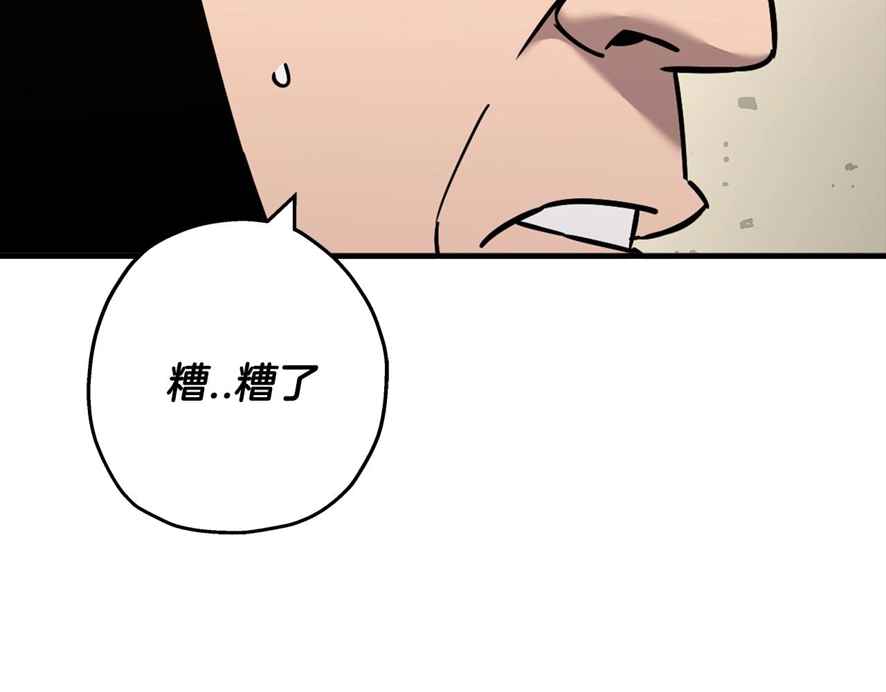 第90话 归来！天定的君王！10