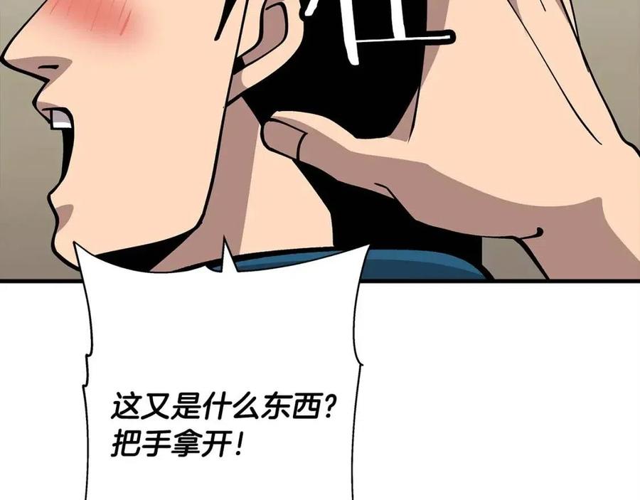 第23话 我只在乎你89