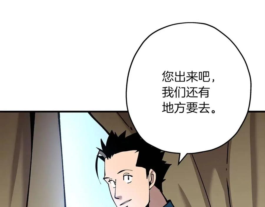第20话 你想要什么！117