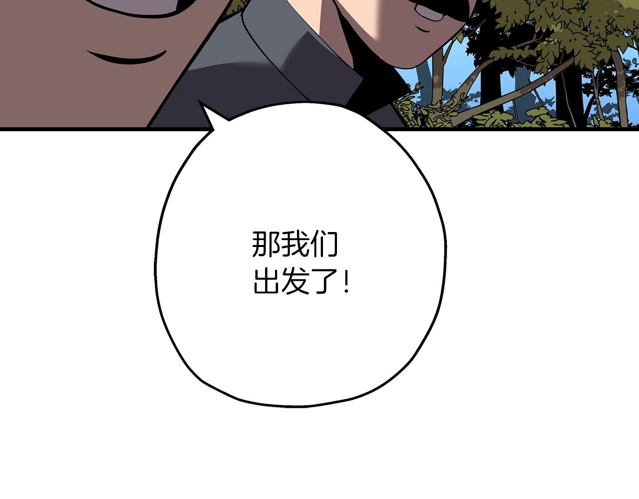 第58话 我爱画画！我爱画画！162