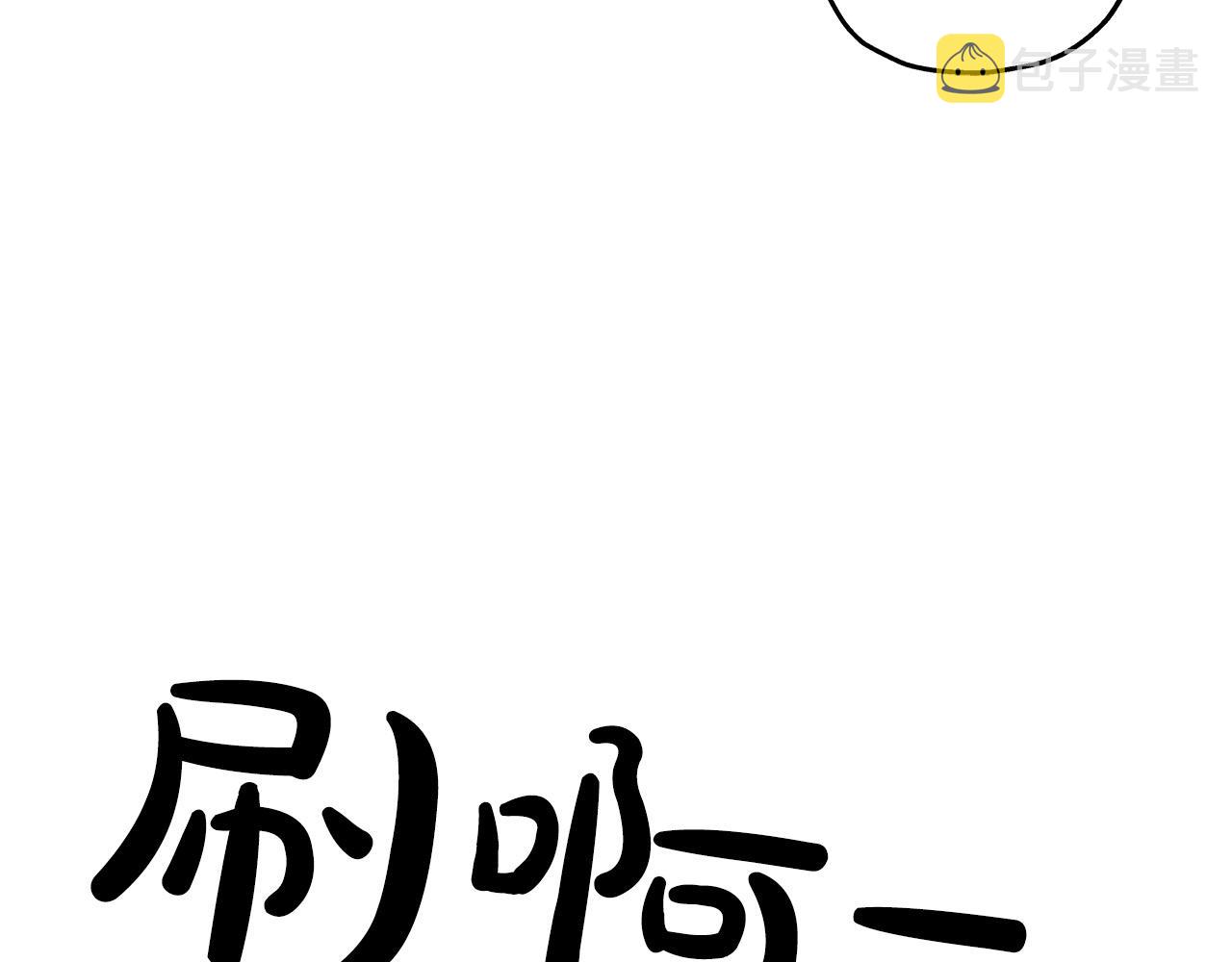 第81话 暴雨将至138