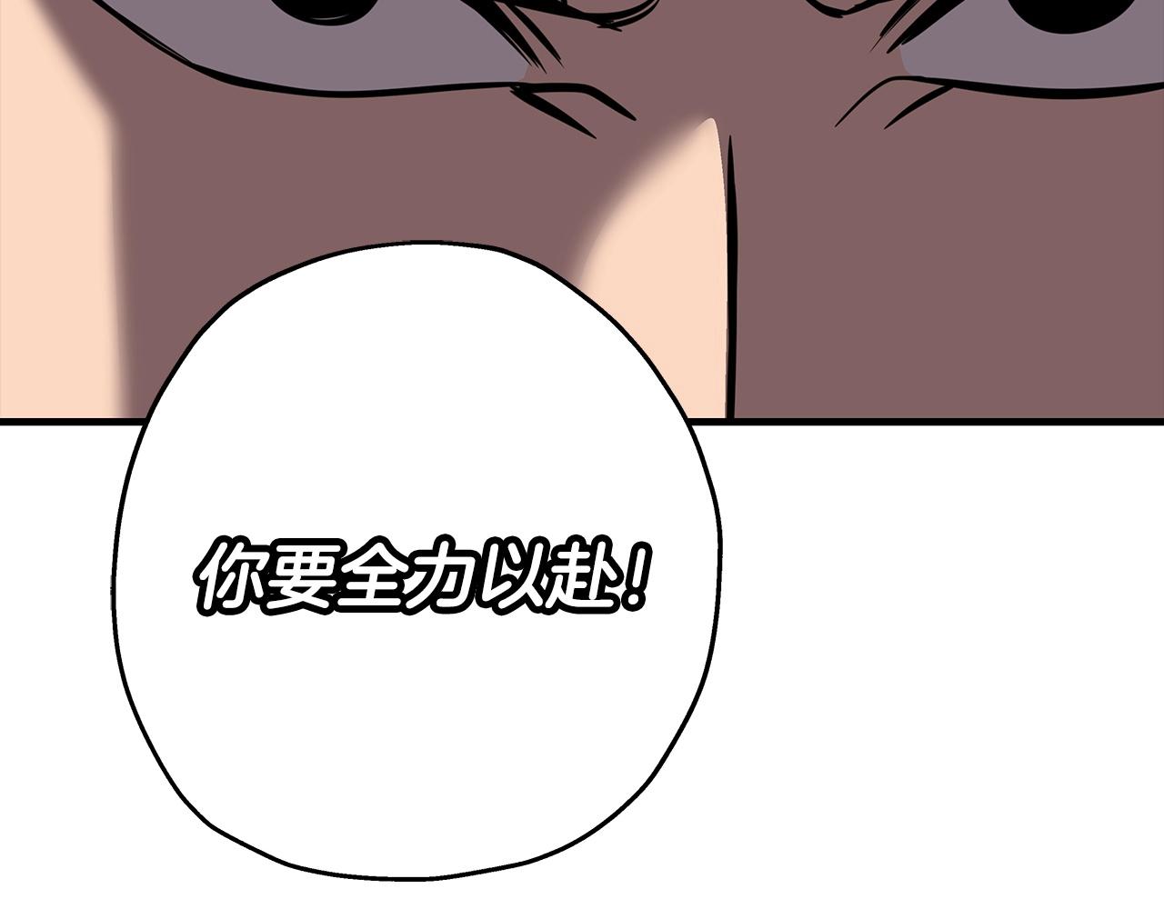 第65话 我叫阿克斯！37