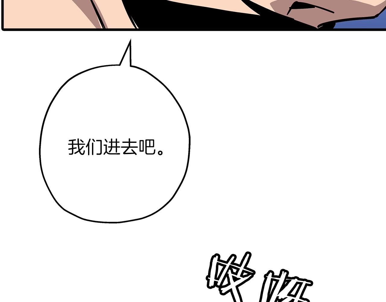 第80话 最后的机会33