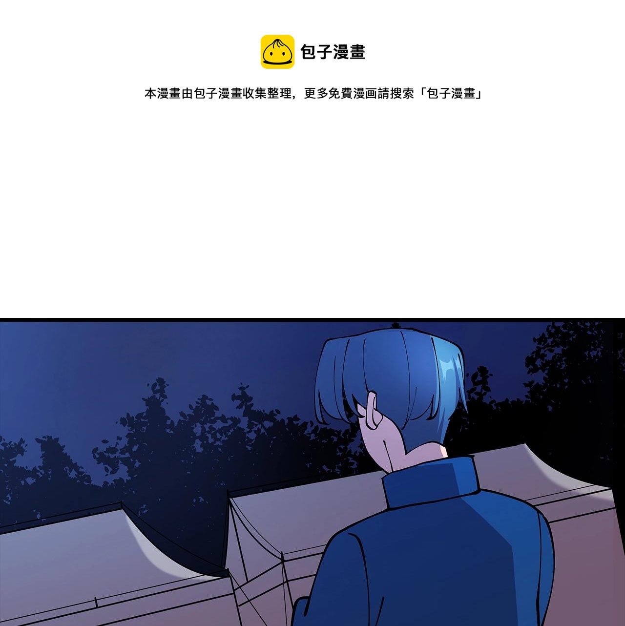 第27话 成为首领0