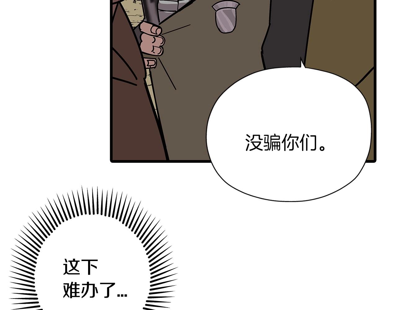 第1话 重生的佣兵25