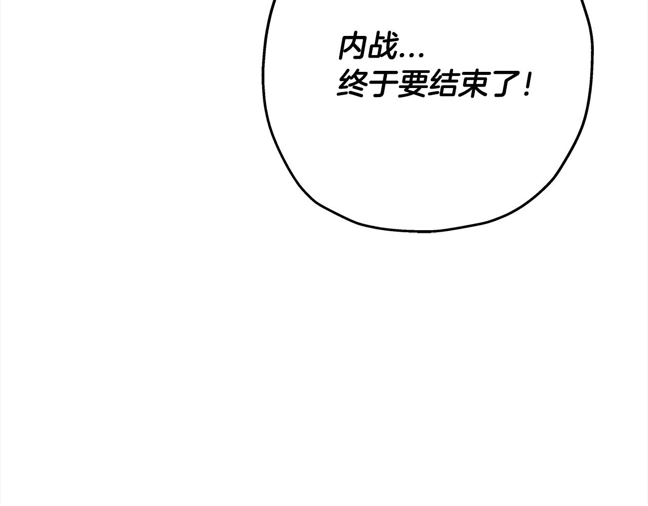 第94话 炸裂战场的一击170