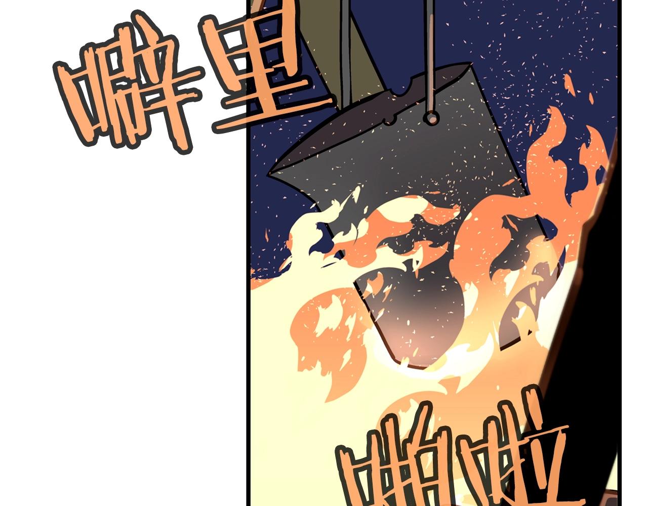 第9话 伏击补给线76