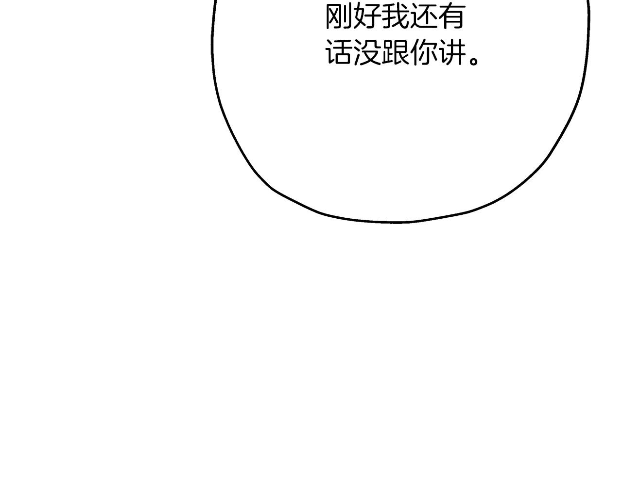 第51话 启程之前111