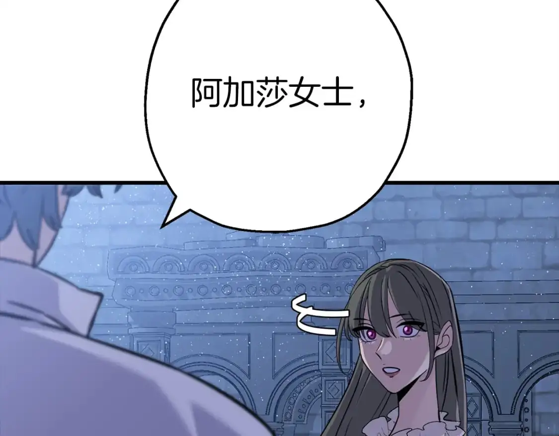 第129话 宣战153