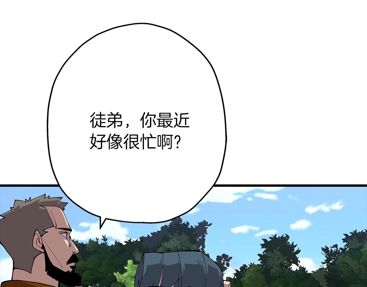 第28话 手段15