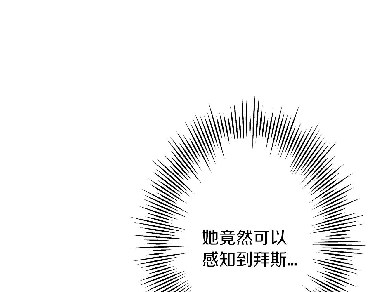 第81话 暴雨将至37