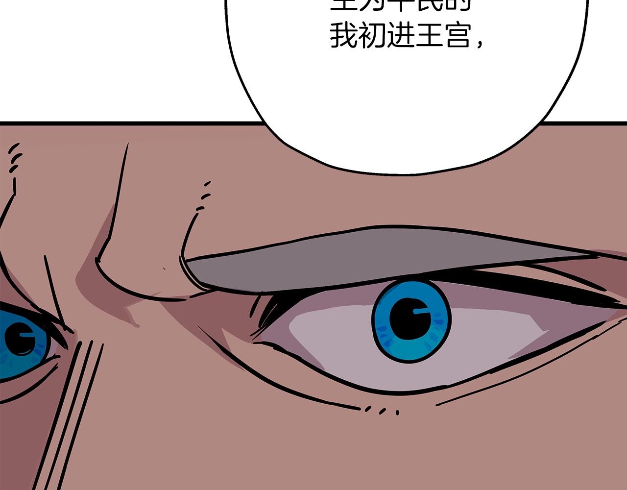 第74话 卑劣146
