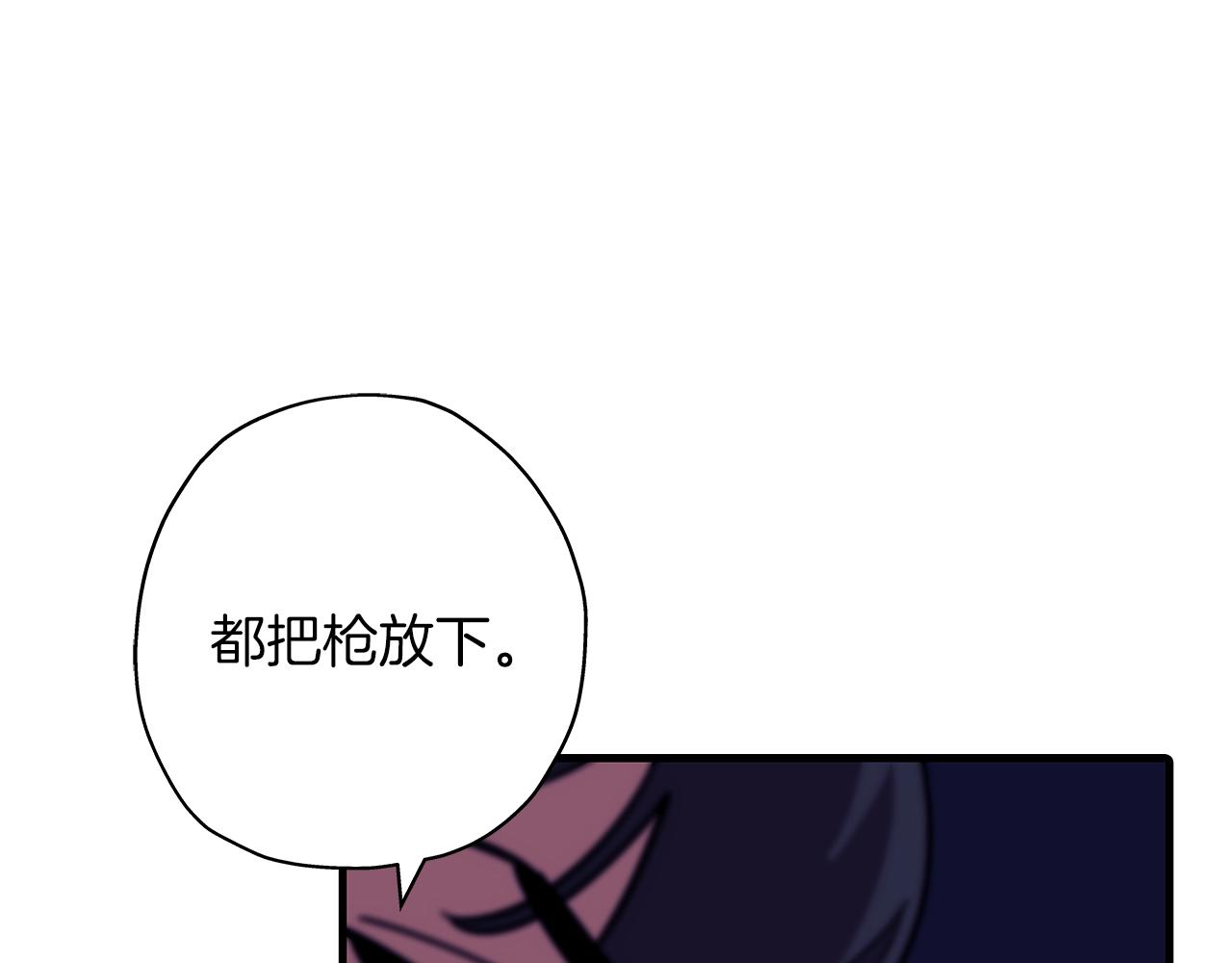 第9话 伏击补给线99