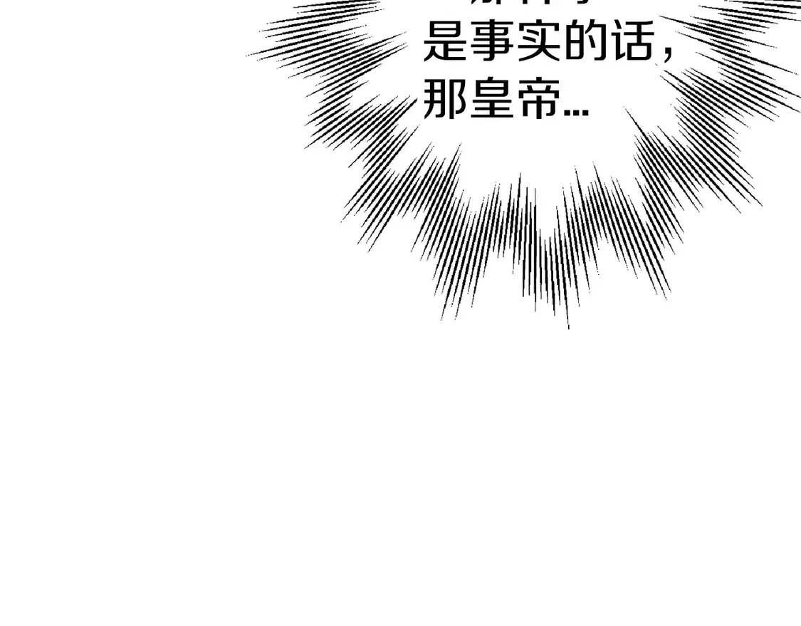第137话 艰难的胜利110