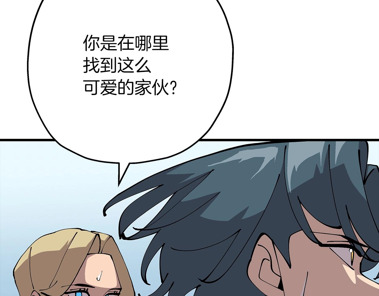 第25话 没搞错吧？8