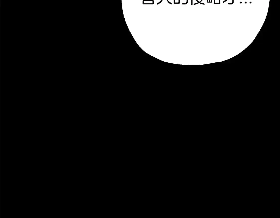 第123话 报答153