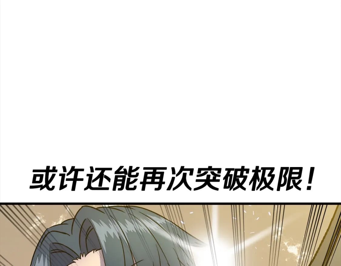 第114话 宣告55