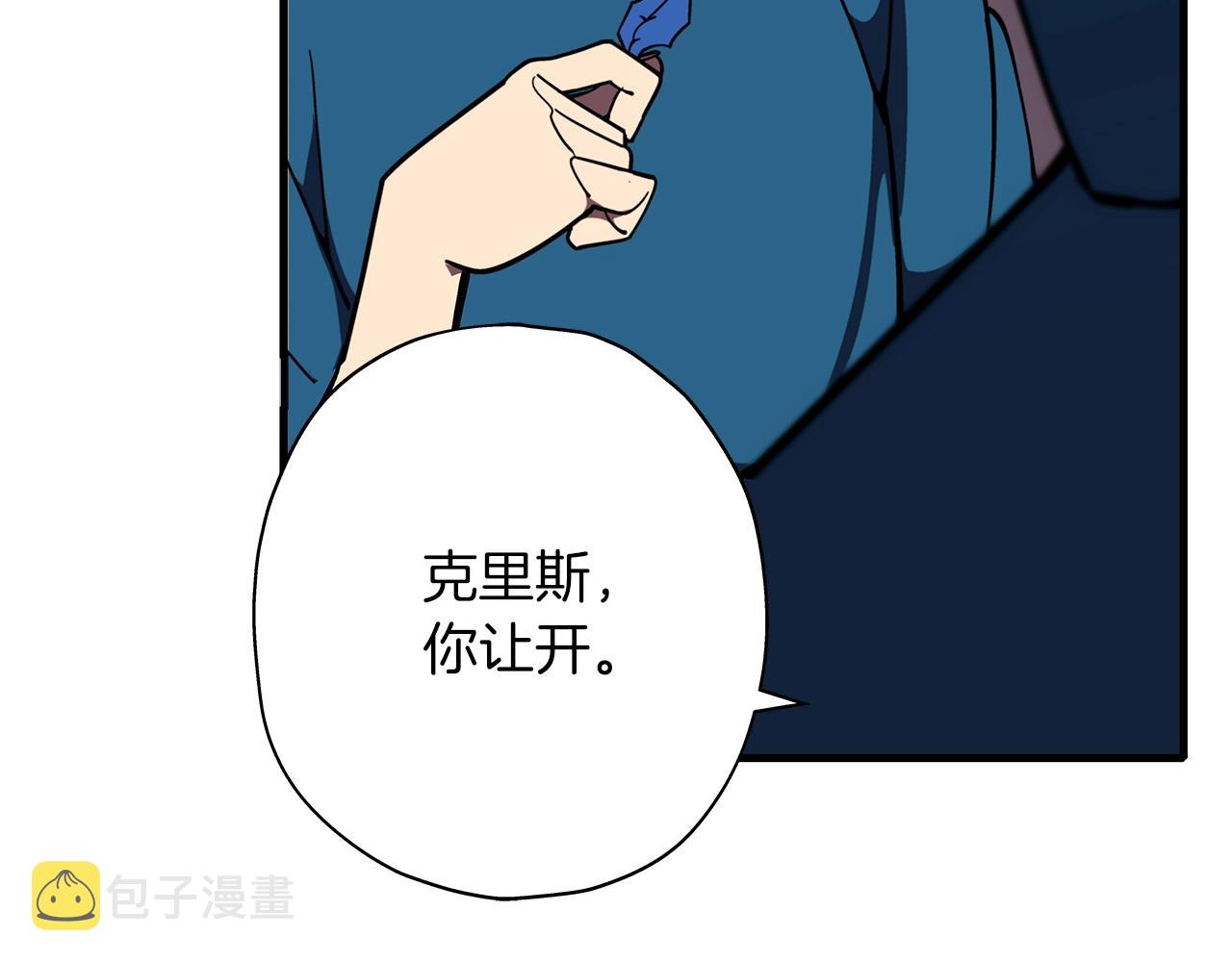 第14话 白色的诅咒182