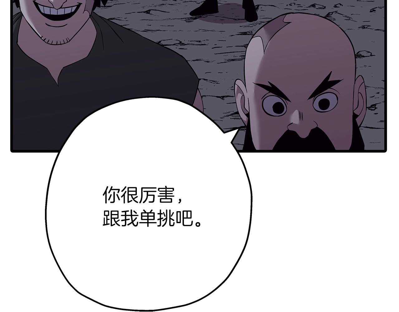 第69话 万夫莫开29