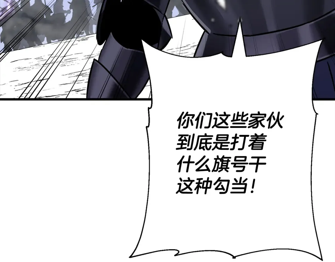 第132话 第一骑士13