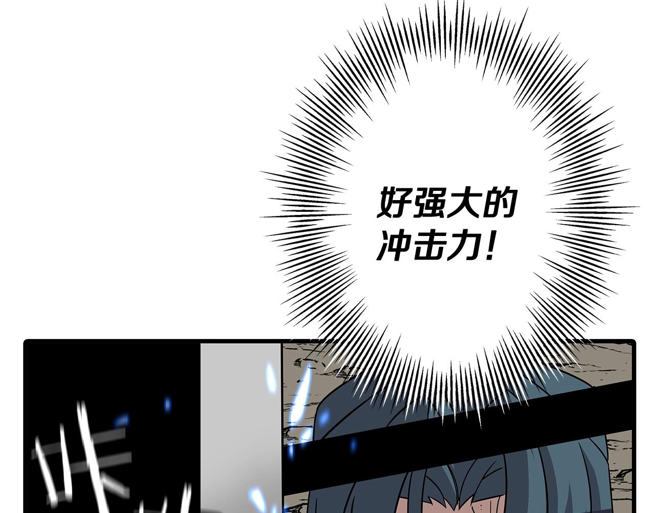 第78话 出战53