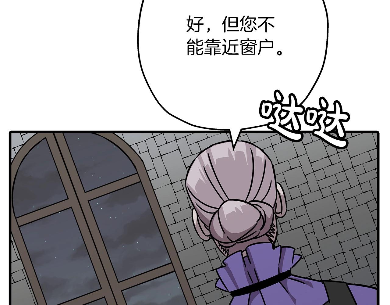第85话 战争的关键192