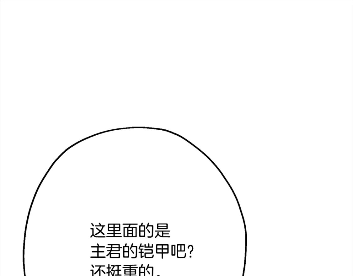 第121话 新的旅程91