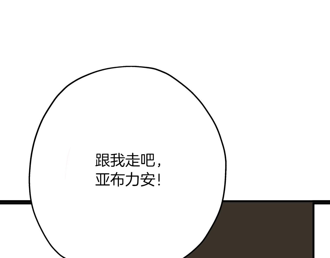 第57话 扩张势力231