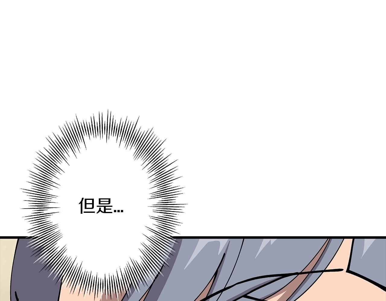 第43话 全歼142