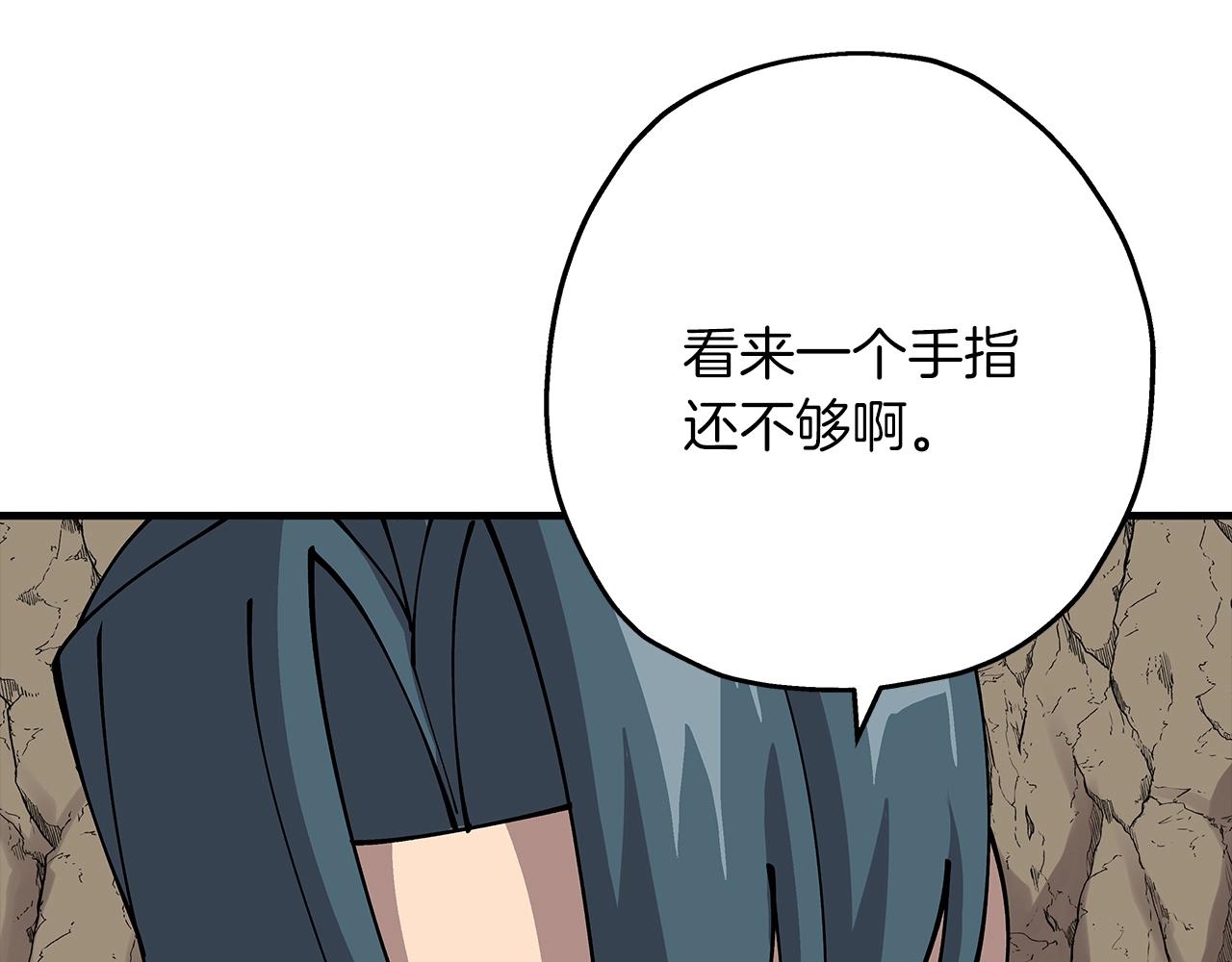第28话 手段145