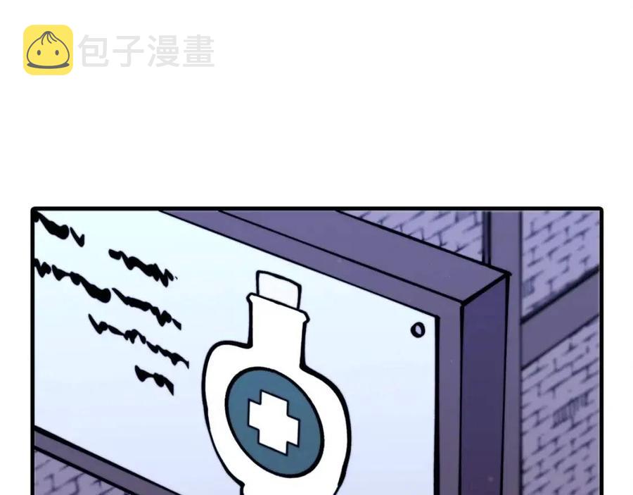 第21话 让我成为你的骑士吧！123