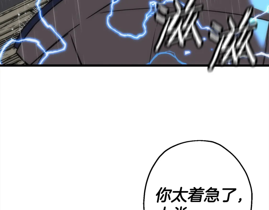 第113话42