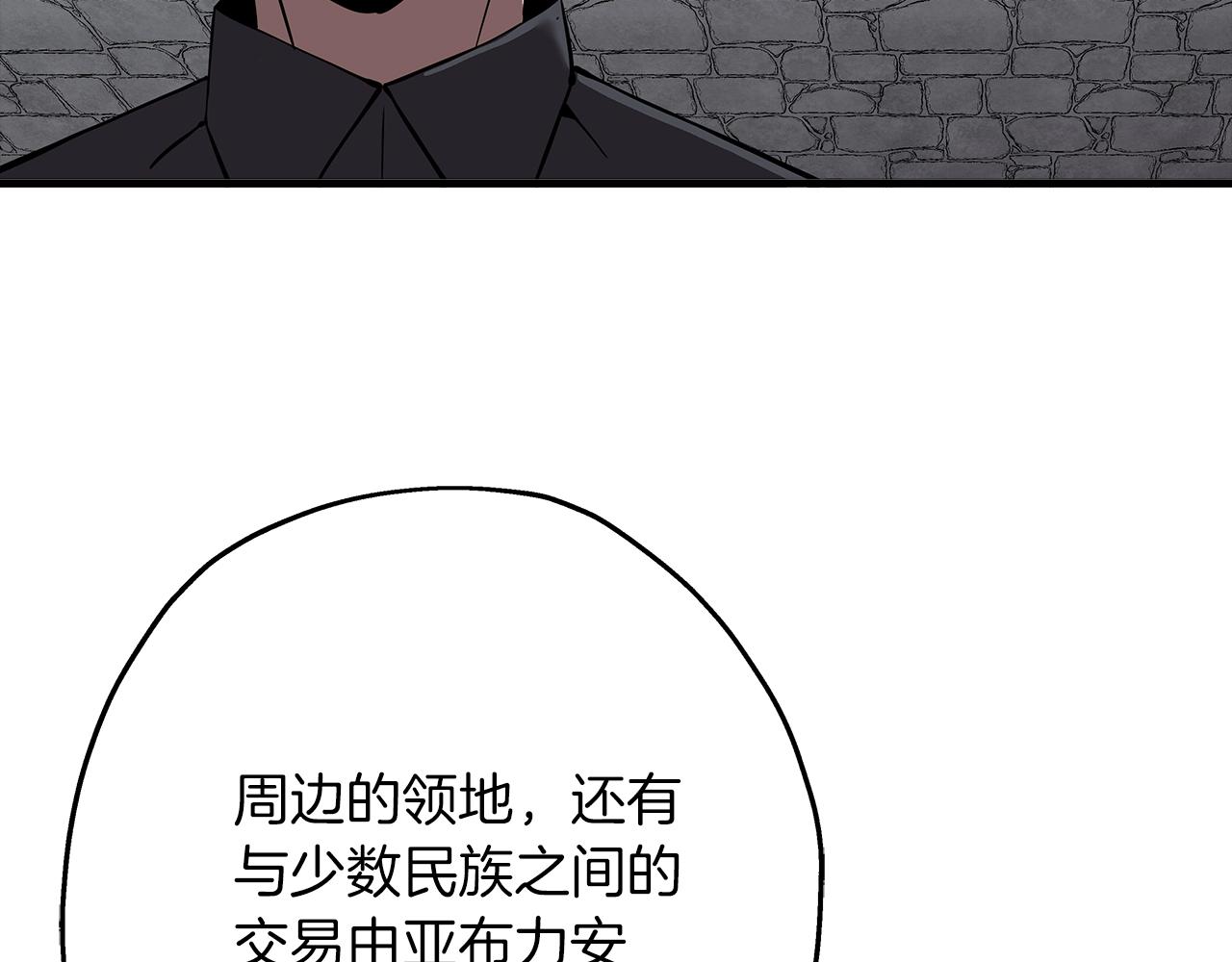 第61话 领主齐聚8
