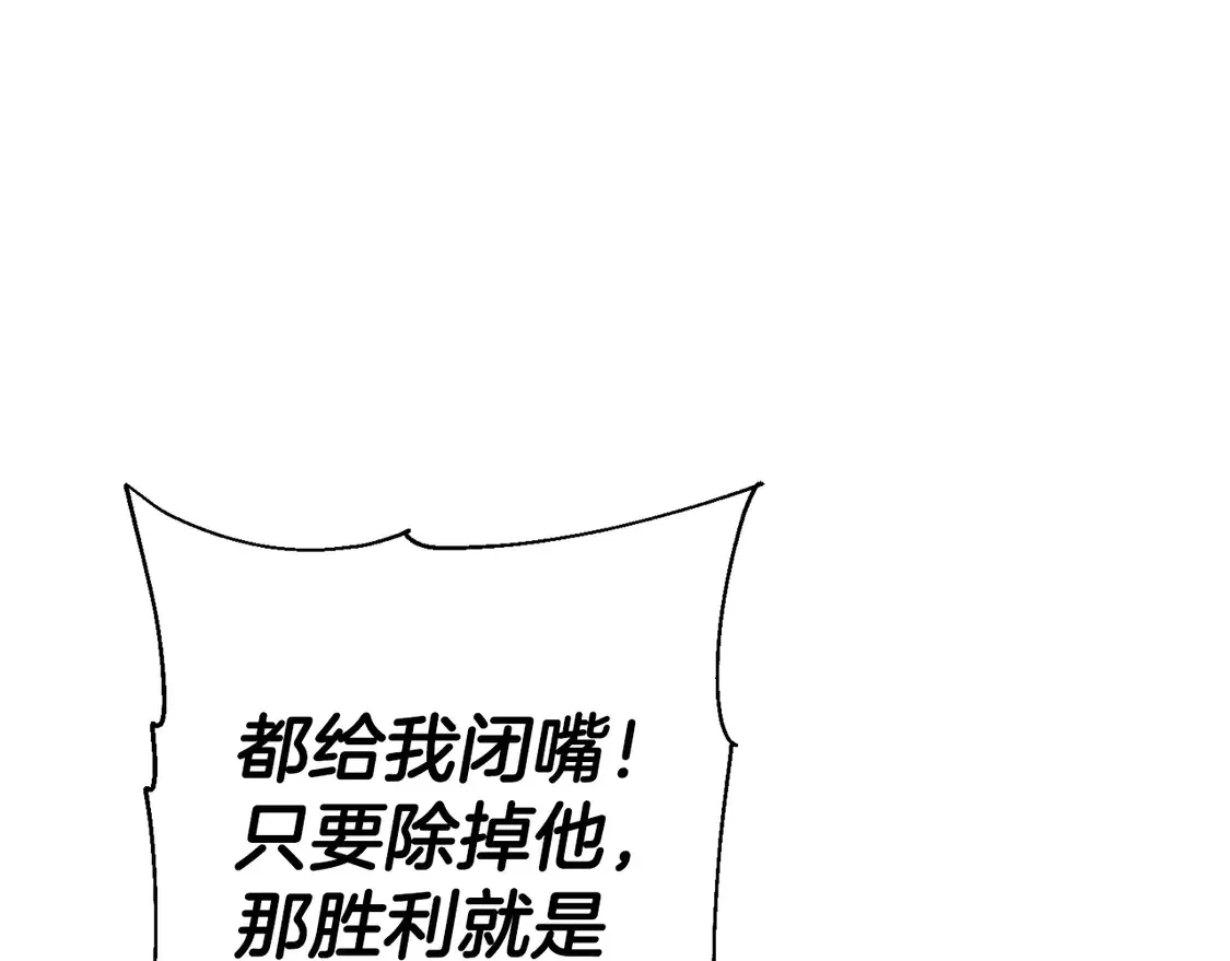 第135话 暗算19