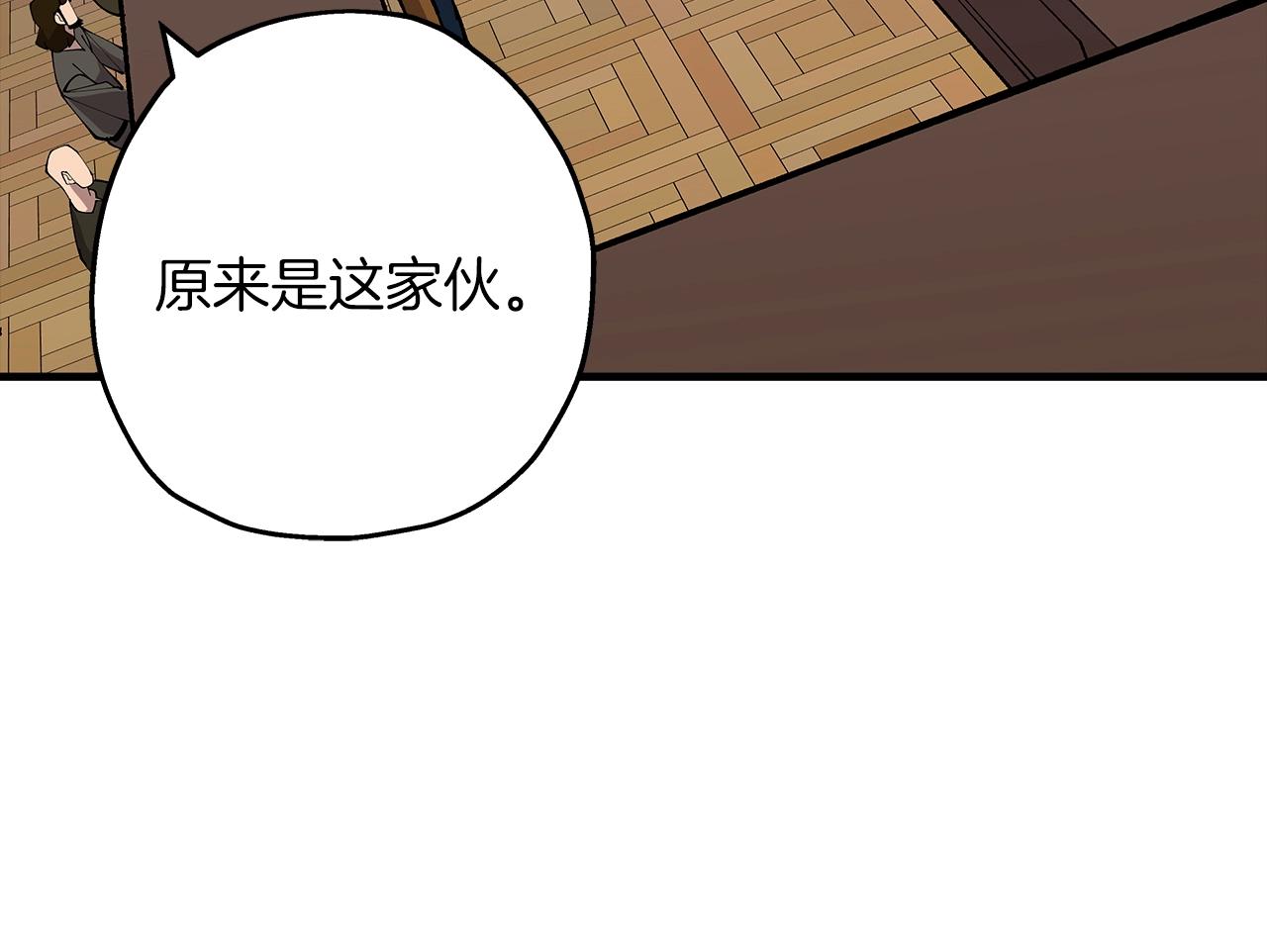 第34话 他无罪！我说的！35
