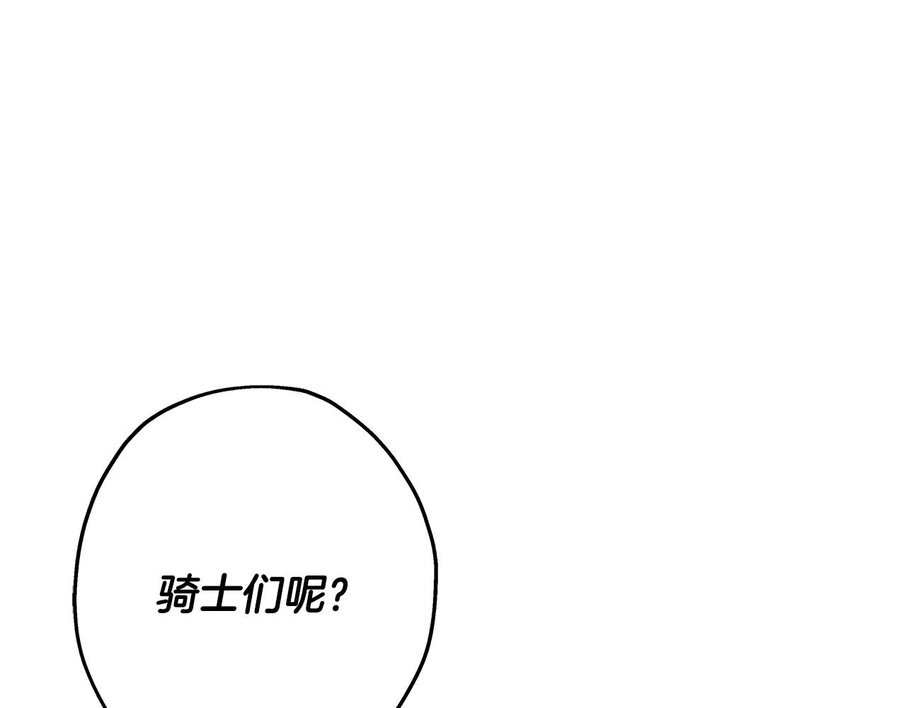 第95话 “狂欢”124