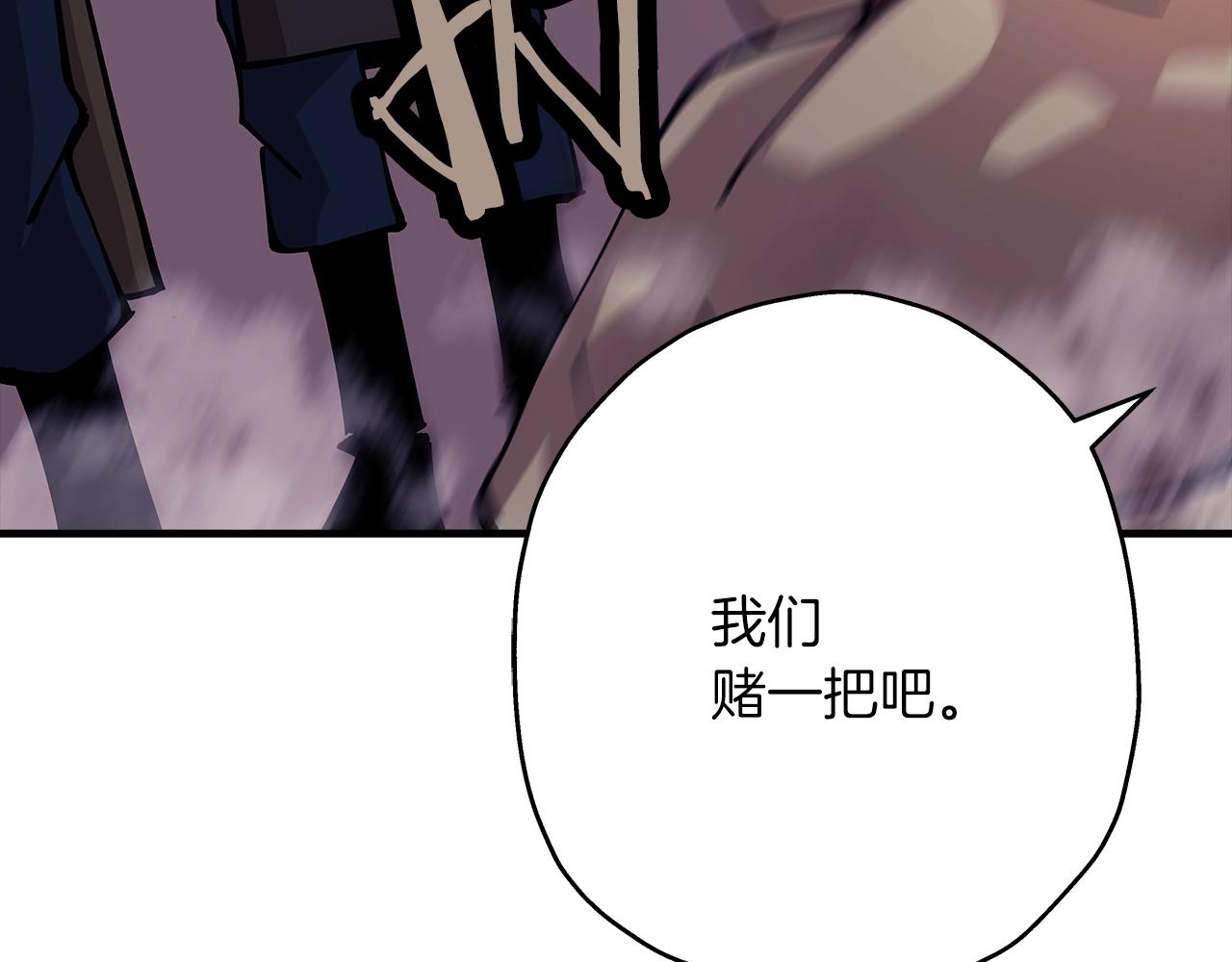 第27话 成为首领57