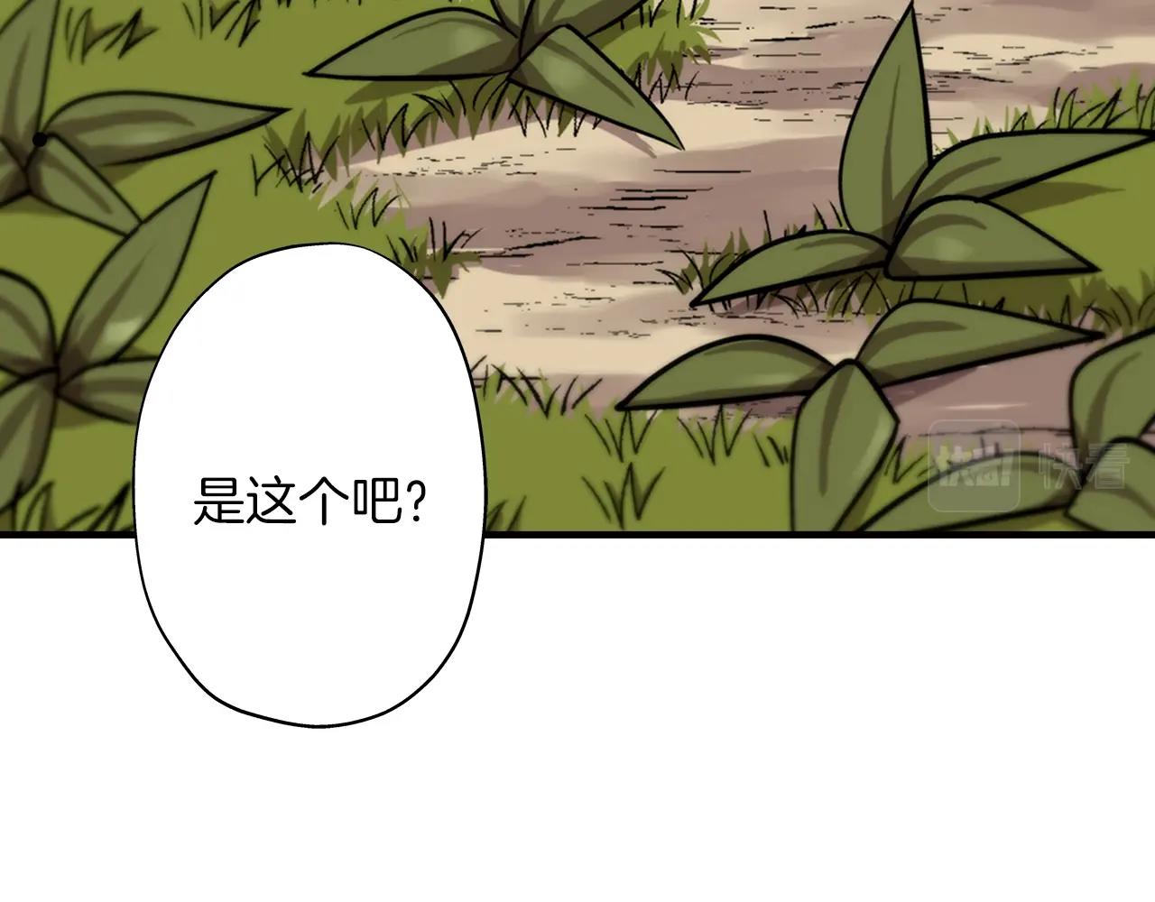 第4话 自告奋勇53
