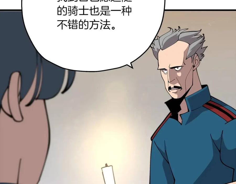 第22话 对练36