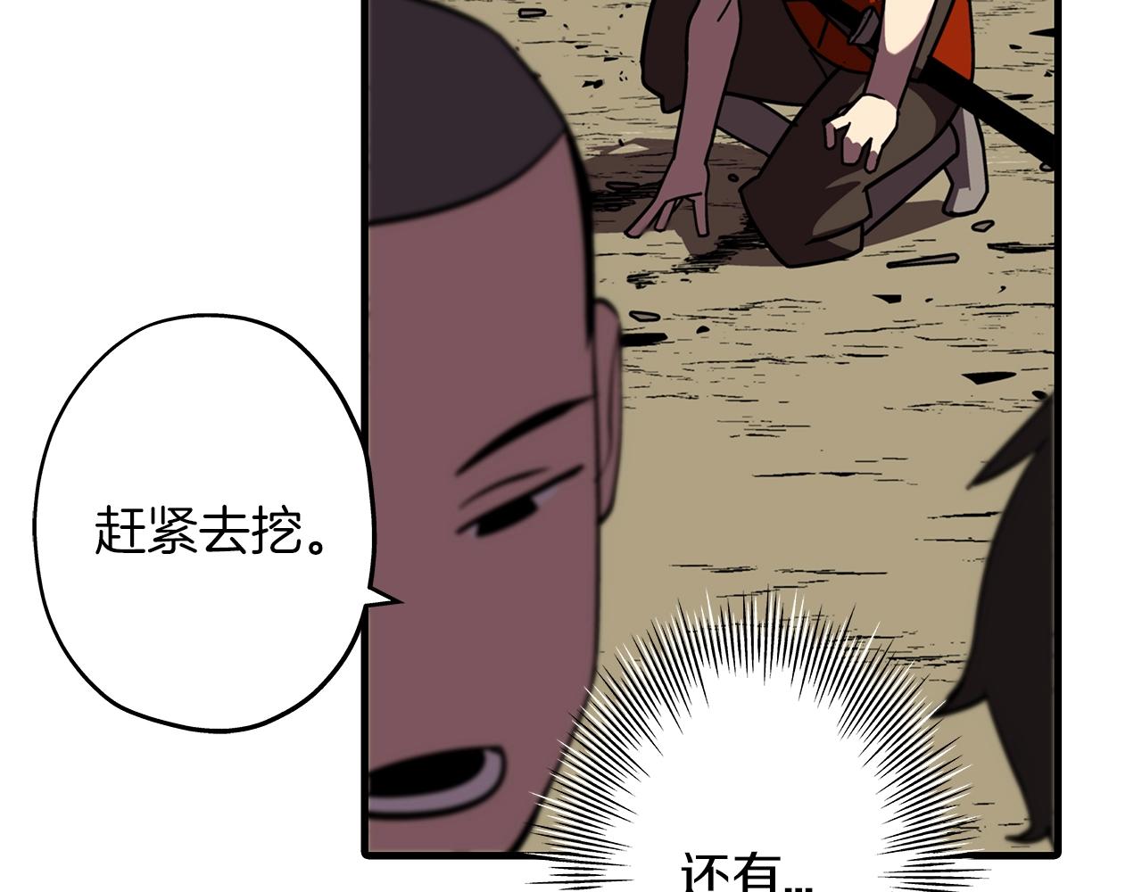 第10话 重振士气21