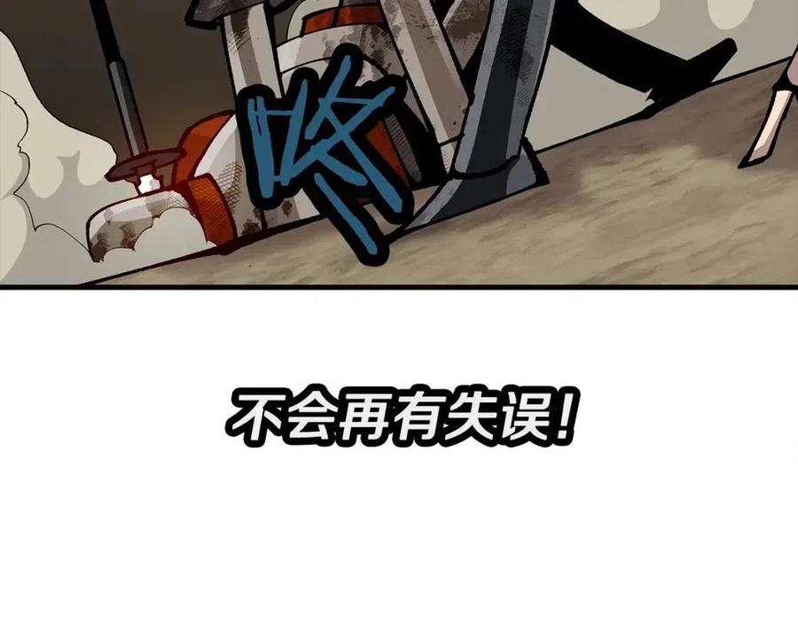 第20话 你想要什么！22