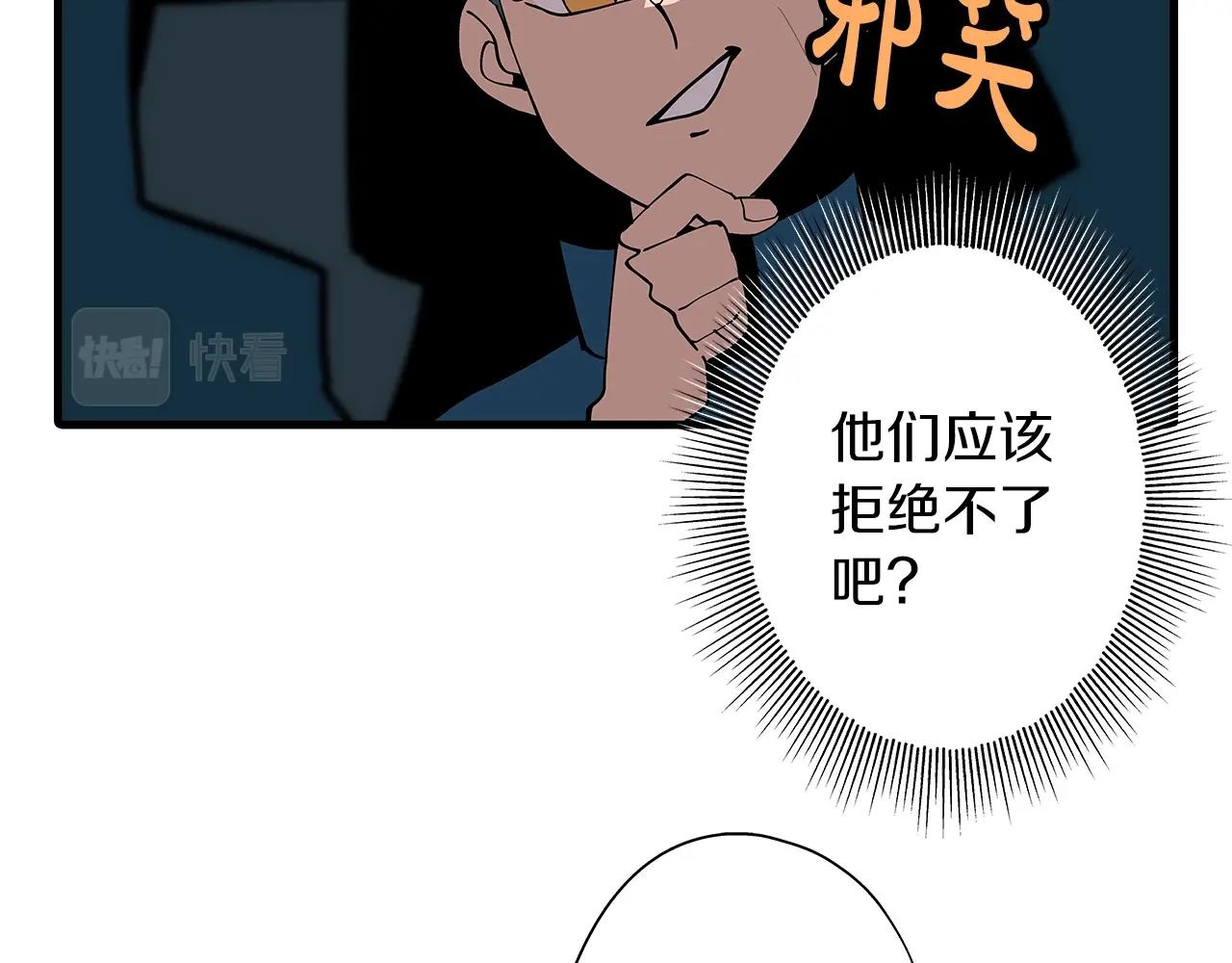 第2话 狩猎157