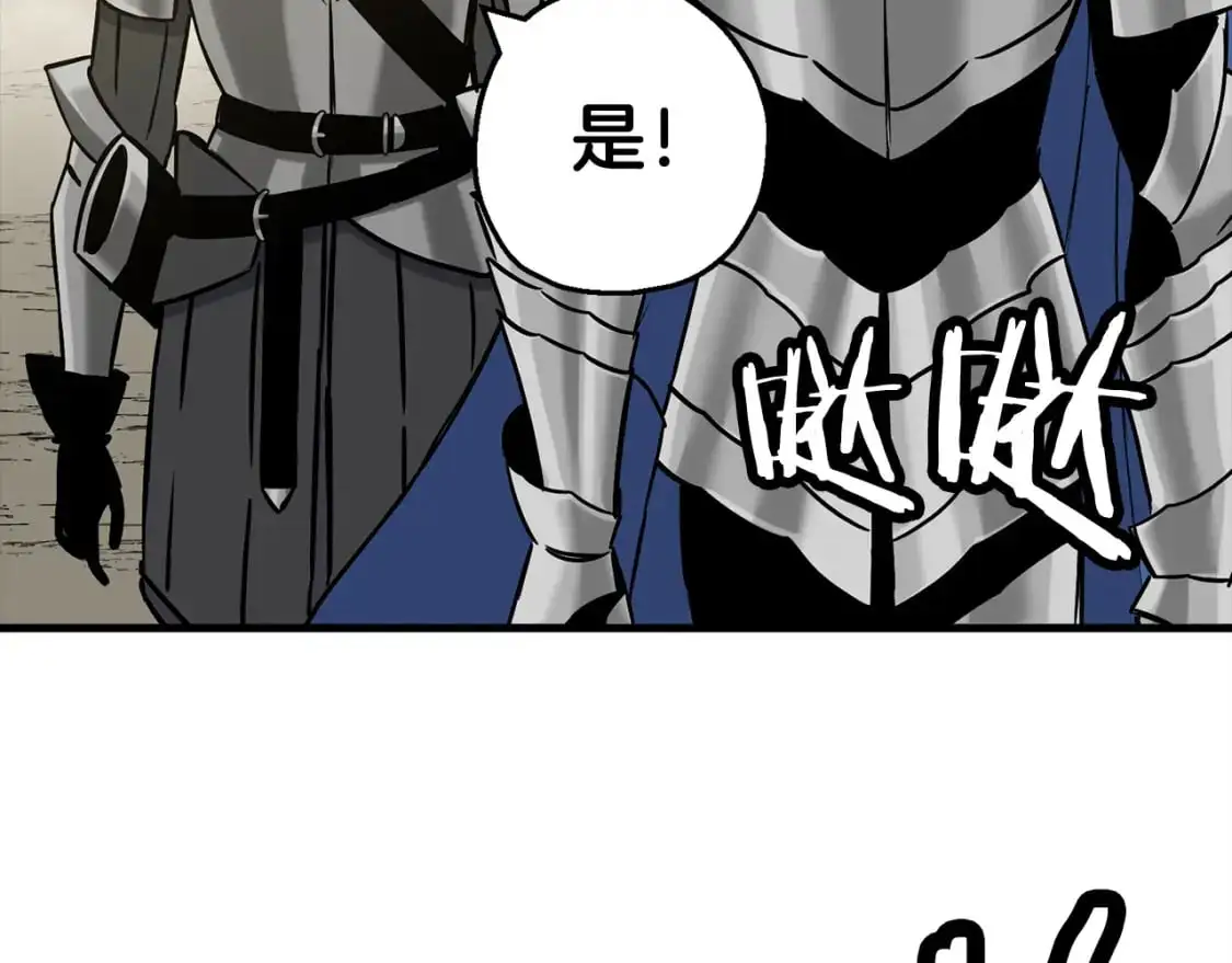 第129话 宣战170