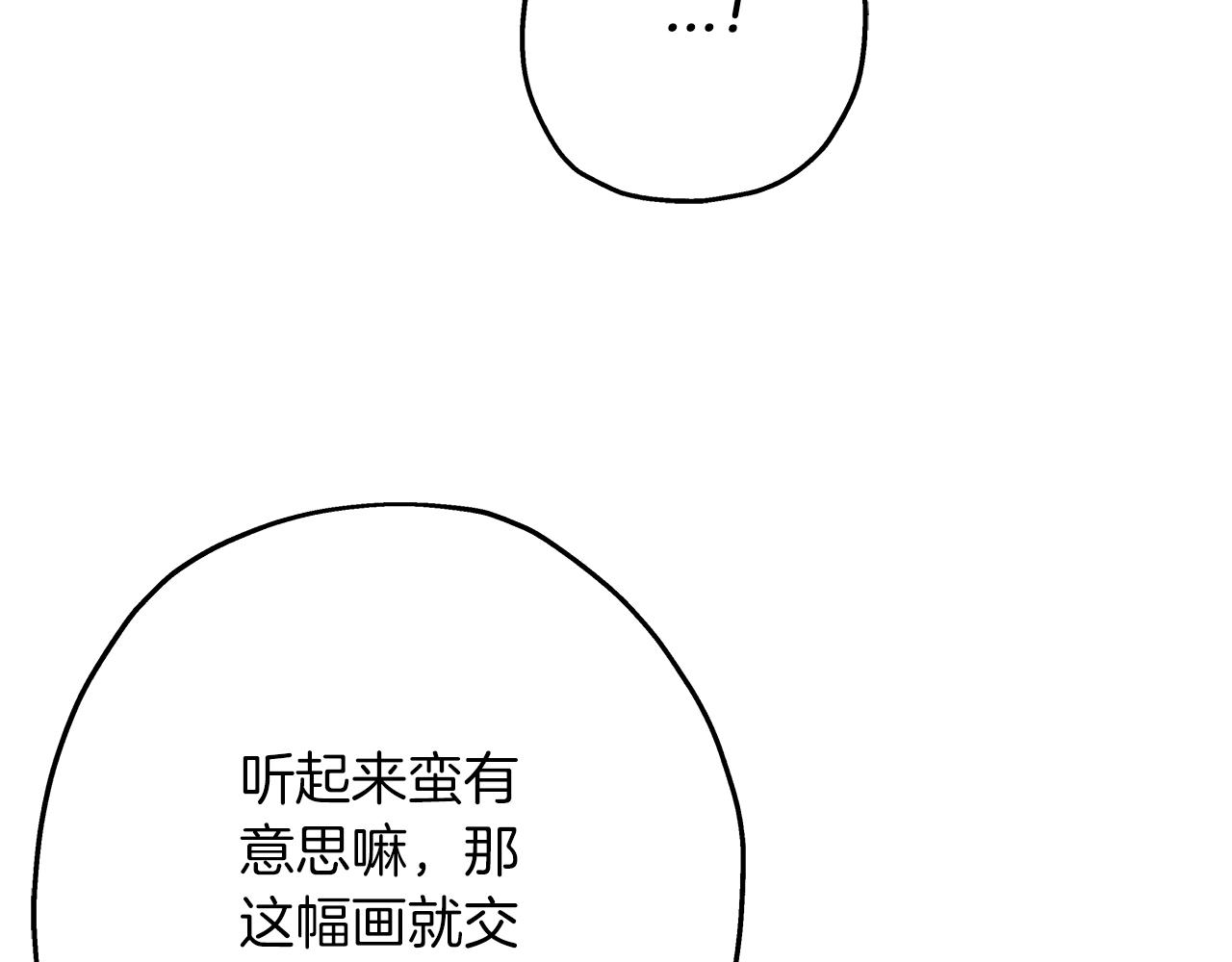 第58话 我爱画画！我爱画画！117