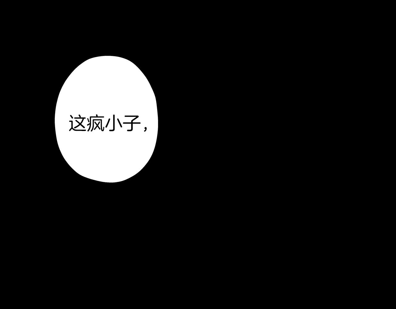 第6话 百人队长22