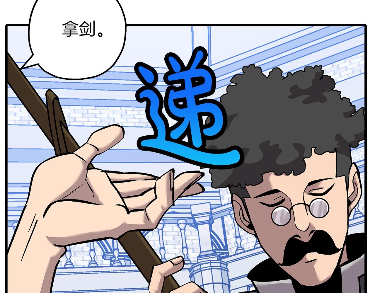 第55话 花拳绣腿114