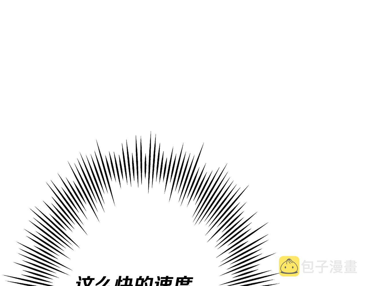 第68话 南部之乱42