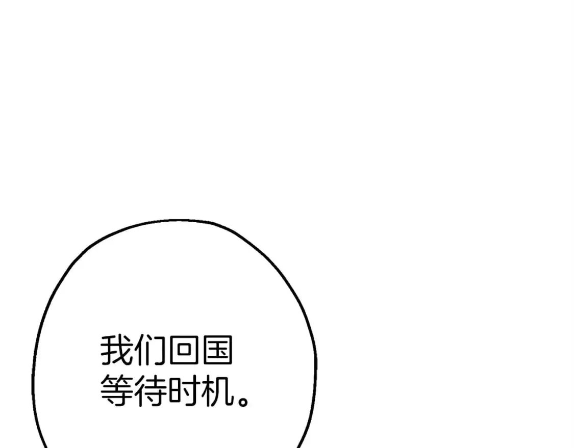 第129话 宣战48