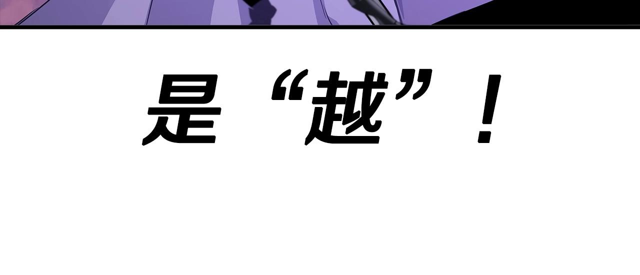 第96话 帝国的野心家们187