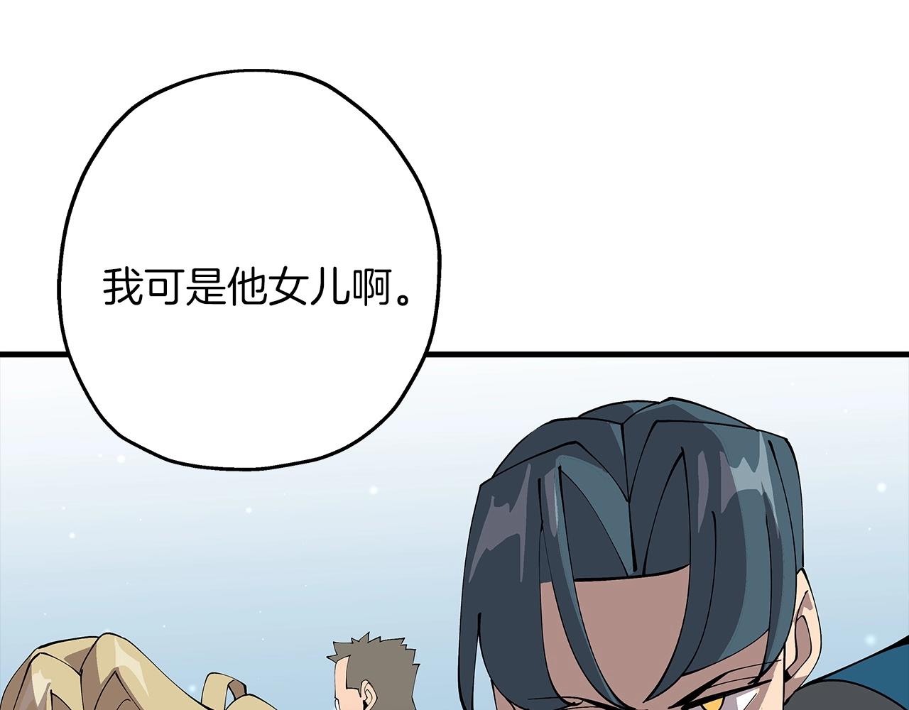 第24话 对练220